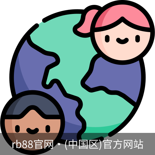 rb88官网